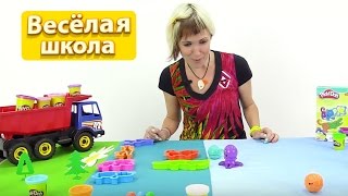 Веселая Школа. Лепим животных. Видео для детей.