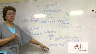 Презентация (накопительное страхование жизни)