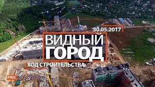 ЖК "Видный город" [Ход строительства 30.05.2017]