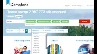 Найдите идеальный дом на сайте Domofond.ru