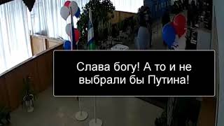 Вбросы на выборах в Алексеевском районе