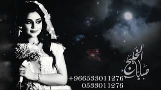 افخم موسيقى ملكيه 2020 لا اله الا الله مسار عروس