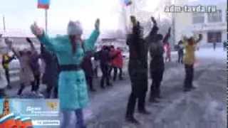 Тавдинский флешмоб в День конституции