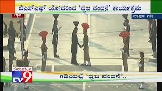 Beating The Retreat ceremony at Wagah Border on Republic Day 2019
