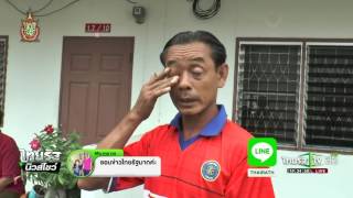สระบุรี เจ้าของสั่งทุบทิ้งห้องเช่า | 06-07-59 | ไทยรัฐนิวส์โชว์ | ThairathTV