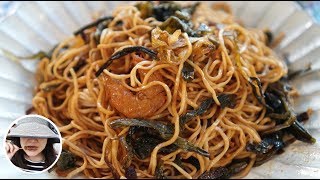 【Shanghai Noodles】Simple & Delicious Scallion Oil Noodles