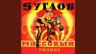 Рулетка