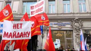 Антимайдан за деньги - пранкер общается с участниками митинга - Россия 21.02.2015
