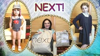 Посылка из магазина Next Великобритания!Школьная форма и купальники для девочек из Некст Примерка!