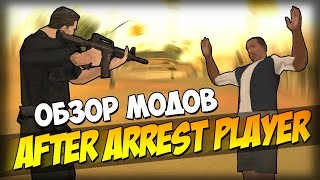 Обзор Модов GTA San Andreas #75 After Arrest Player