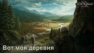Life is Feudal. Вот моя деревня.