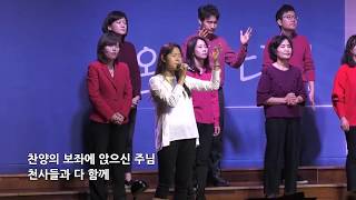 찬양의보좌에앉으신주님 - 심형진 목사님 @얼바인온누리교회