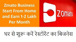 How To Register Your Restaurant From Home on Zomato | Sell On Zomato| Hindi