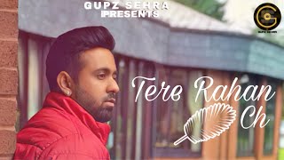Valentine : Gupz Sehra | Official Video | Latest Punjabi Songs 2020