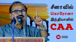 ரஜினி ஒரு கைக்கூலி; பாசிசத்தின் ஏவலாள் | நாஞ்சில் சம்பத் | Nanjil Sampath | DVK