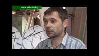 Охотничьи лыжи АртВуд