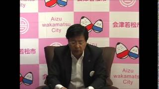 会津若松市総合防災訓練の実施について