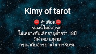 ❤️ความรัก❤️ธาตุดิน : 17-31 มกราคม 2563 : มีการกลับมาแน่นอนแต่จะเอาไม่เอาอยู่ที่คุณ สติต้องมาแล้วป่ะ