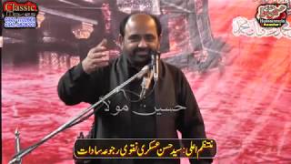 Shah Sahaib /Majlis Aza Chak No 186 Dhlim Chak Jhumra / Syed Naqi Haider Naqvi