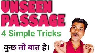 Unseen passage in english। How to solve unseen passage। Comprehension kese solve kare.