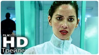 НОВЕЙШИЕ РУССКИЕ ТРЕЙЛЕРЫ 2018 | Неделя #19