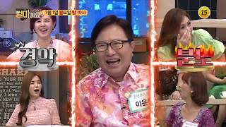이럴 거면 왜 결혼했니?_얼마예요 93회 예고