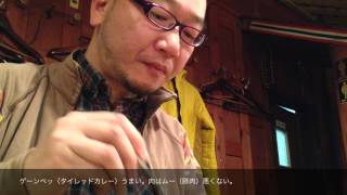 カレーですよ。　高田馬場 カオタイ　タイ料理の食べ放題