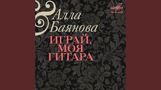 Мне сегодня так больно