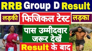 RRB Physical Test, Railway group d Physical test