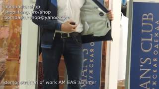 Глушилка АМ в модификации черная коробка на акусто-магнитные ворота