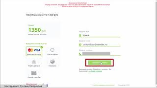 Заработок в интернете от 7000 рублей в день на бирже аккаунтов!
