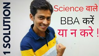 Science Students Face problems in BBA by Abhishek Kumar Career Coach