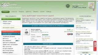 Как выполнять задания на Seo Sprint и зарабатывать по 200 рублей в день