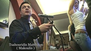 Tsahouridis Matthaios ( Makoulis ) sto Parakath'  Sa.18/2/2012 - Τσαχουρίδης Ματθαίος ( Μακούλης )