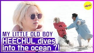 ? HEECHUL dives into the ocean? ? (ENG SUB) | [HOT CLIPS] [MY LITTLE OLD BOY]