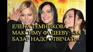 Певица вызвала бывшего продюсера пройти испытание на детекторе лжи