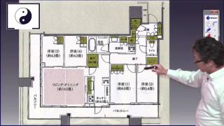 風水鑑定結果が80点のマンションの間取りとは？（事例6）