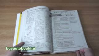 Руководство по ремонту Toyota Allion | Premio с 2001 по 2007 гг