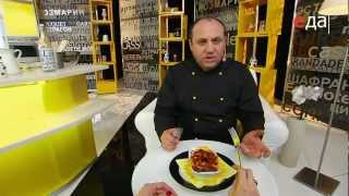 Хлебный пудинг с сыром