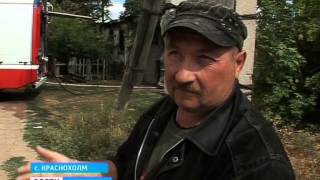 Трагедия: в Краснохолме в огне погибло трое детей