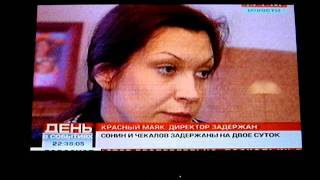 События Декабря 2008г.. Часть 2.