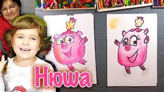Смешарик НЮША / Как мы с Катей рисуем / Уроки для детей