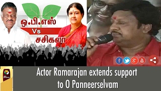 Actor Ramarajan's Full Motivational Speech on Support to O. Panneerselvam as TN CM