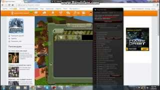 Чит на копатель онлайн Mega hack v9.3