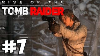 Rise of the Tomb Raider - Прохождение #7 - Тайная Гробница у Советской Базы