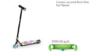 Самокат для детей Razor Party Pop Чёрный
