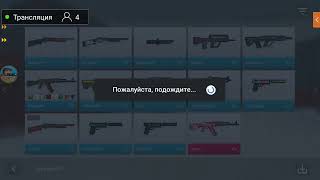 стрим по блок страйк