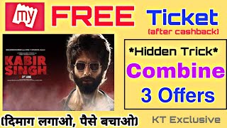 {TRICK} Use 3 Offer to Get FREE ticket In Bookmyshow l Bms Trick l Bookmyshow Free Ticket l