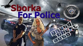 Police Сборка [SA:MP]