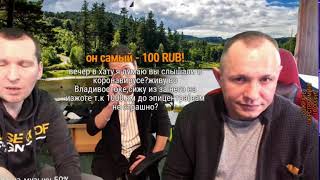ОТЕЦ СИСИ НАПАДАЕТ НА ЯРИКА. КОРОНАВИРУС ПРОНИК В СНГ. ПОДЛИВА И АЛЕНА ПРОБИЛИ ДНО